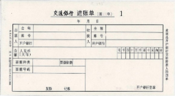 点击下载